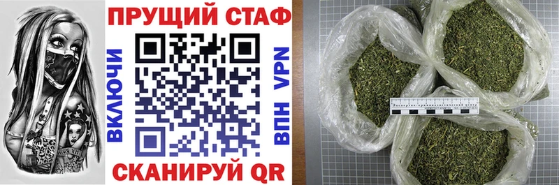 Где можно купить наркотики Устюжна ГАШ  АМФ  Cocaine  Меф  Марихуана  A-PVP 