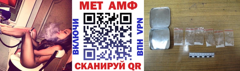 АМФЕТАМИН Розовый  Устюжна 