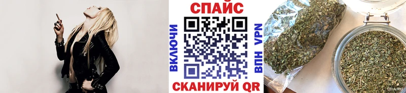 блэк спрут ONION  Устюжна  Бутират буратино  купить наркотики цена 