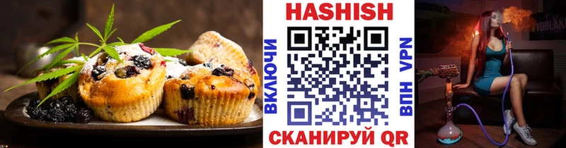 купить   Устюжна  Печенье с ТГК марихуана 