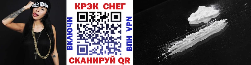 COCAIN Fish Scale  Устюжна 