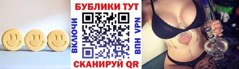 Ecstasy Philipp Plein  Устюжна 