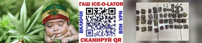 Гашиш 40% ТГК  Устюжна 