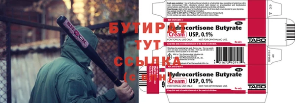 а пвп мука Абдулино