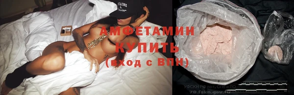 метамфетамин Аркадак