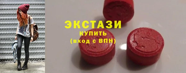 спайс Армянск