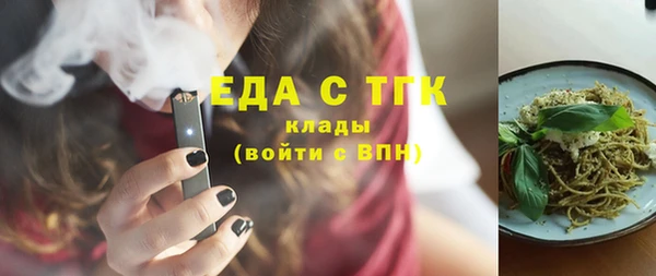 синтетический гашиш Алексеевка