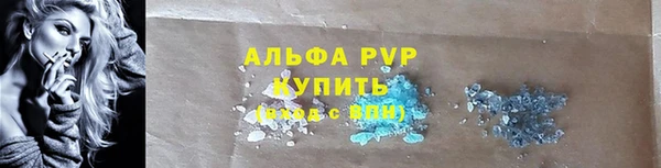 спайс Армянск