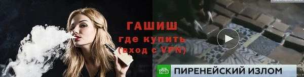 синтетический гашиш Алексеевка