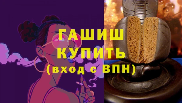синтетический гашиш Алексеевка