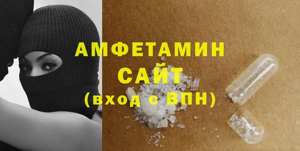 метамфетамин Аркадак