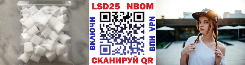 купить наркотики цена  Устюжна  ссылка на мегу как зайти  LSD-25 экстази кислота 