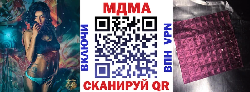 ОМГ ОМГ ссылка Устюжна МДМА crystal