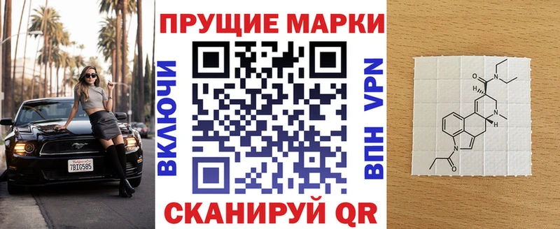 даркнет сайт Устюжна Наркотические марки 1,5мг